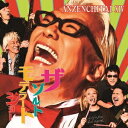 安全地帯/安全地帯XIV ~ザ・ソルトモデラートショー~ 【CD】