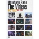 【7/18限定! 楽天会員なら最大P4倍】佐野元春/EPIC YEARS THE VIDEOS 1980-2004 【DVD】