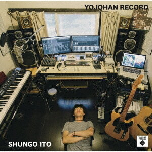 【6/22〜27 早い者勝ち!! 最大1000円OFFクーポン】伊藤俊吾／四畳半レコード 【CD】