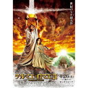 【7/18限定! 楽天会員なら最大P4倍】テルマエ・ロマエII《通常版》 【DVD】