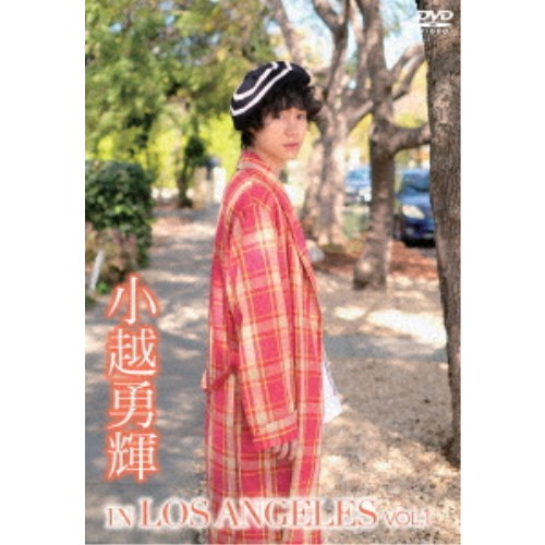 小越勇輝 IN LOS ANGELES VOL.1 【DVD】
