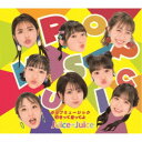Juice=Juice/ポップミュージック/好きって言ってよ《通常盤A》 【CD】