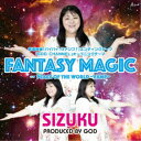 SIZUKU/FANTASY MAGIC 【CD】