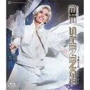 柚香光 スペシャルコンサート 『BE SHINING!!』-華麗なる時- 【Blu-ray】