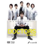 DOCTORS 最強の名医 DVD-BOX 【DVD】