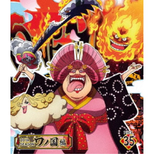 ONE PIECE ワンピース 20THシーズン ワノ国編 PIECE.35 【Blu-ray】