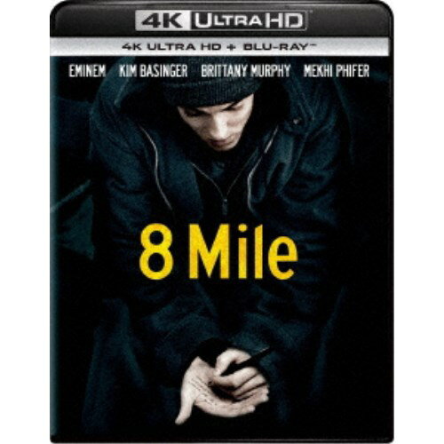 8 Mile UltraHD《UHDBD※専用プレーヤーが必要です》 【Blu-ray】