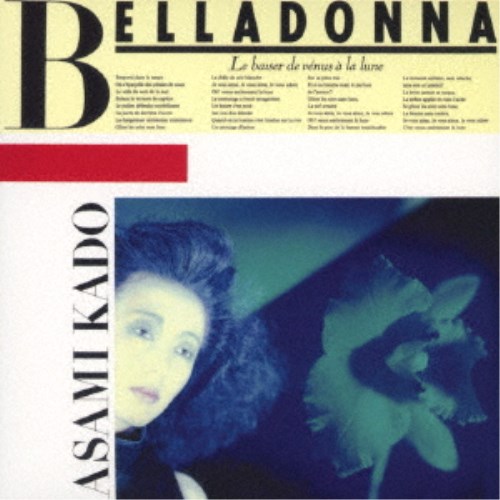 門あさ美／BELLADONNA 【CD】