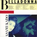 門あさ美/BELLADONNA 【CD】