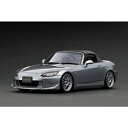 ignition model 1／18 Honda S2000 (AP2) Dark Silver 【IG2584】 (ミニカー)ミニカー