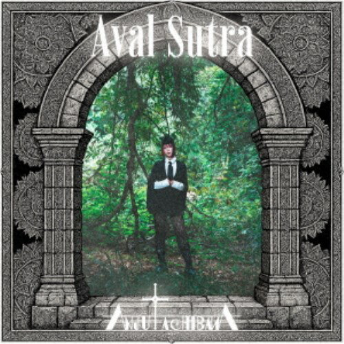 Anju Tachibana／Aval Sutra 【CD】