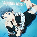 似鳥愛一郎 CV.宮田幸季 ／TVアニメ Free -Eternal Summer- キャラクターソング 07 Aiichiro Nitori 【CD】