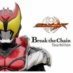 Tourbillon／Break the Chain 【CD】