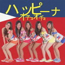 ハッピーナ/オチョオチョ 【CD+DVD】
