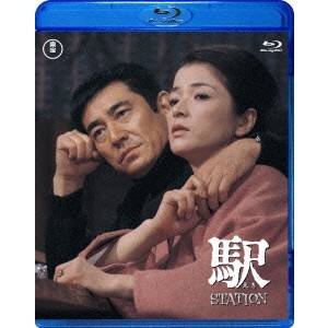 駅 STATION 【Blu-ray】