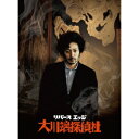 リバースエッジ 大川端探偵社 Blu-ray BOX 【Blu-ray】