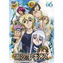 商品種別DVD発売日2009/08/28ご注文前に、必ずお届け日詳細等をご確認下さい。関連ジャンルアニメ・ゲーム・特撮国内TV版永続特典／同梱内容描き下ろしジャケット商品概要シリーズ解説時の果てとも言うべき遠い未来。世界は汚染物質に覆われ、人々は自らの意志で動く自律型移動都市(レギオス)で暮らしていた。数ある移動都市の1つ 「学園都市ツェルニ」にやってきた少年・レイフォンは、入学式で他生徒の起こしたトラブルに巻き込まれ、ツェルニを守る第十七小隊に入隊するはめになる。ところがそこは、とんでもない落ちこぼれ部隊だった！個性的な第十七小隊のメンバーに囲まれた、レイフォンの新たなる学園生活。そして過去を語りたがらないレイフォン自身と、≪自律型移動都市≫に隠された秘密とは・・・。『鋼殻のレギオス 第11話 スパ・リゾート・カリアン』普段の激務がたたり、過労で倒れたカリアン。ゆっくり療養するという兄に連れられ、フェリもいやいやプール付き温泉にやってくる。だがそこには、ニーナやレイフォンたち第十七小隊のメンバーも来ていた。さらに、メイシェン、ナルキ、ミィフィの三人組も！レイフォンをめぐって、水着少女たちの激しいバトルが展開する！そんな光景を見ていたカリアンは、秘書軍団を使い・・・。『鋼殻のレギオス 第12話 ヤサシイウソ』武芸者の能力を増大させる引き換えに、深刻な副作用が生じる違法薬オーバーロード。ナルキに頼まれ、その取り締まりに協力するレイフォン。同じ頃、シャーニッドもまたこの違法薬を追っていた。違法薬の取引現場に踏み込んだレイフォンは、自分と同じ流派の技を使う強敵と出会う。一方、シャーニッドの前には、彼がかつて所属していた第十小隊のダルシェナが現れて・・・。スタッフ&amp;キャスト雨木シュウスケ(原作)、深遊(原作イラスト)、川崎逸朗(監督)、新田靖成(助監督)、烏宏明(アクション監督)、池田眞美子(シリーズ構成)、長谷川勝己(脚本)、花田十輝(脚本)、根元歳三(脚本)、横手美智子(脚本)、橋本英樹(キャラクターデザイン)、常木志伸(デザインワークス)、岩永悦宜(デザインワークス)、青木智由紀(セットデザイン)、東潤一(美術監督)、口羽毅(撮影監督)、岩井田洋(色彩設定)、平木大輔(編集)、浅倉大介(音楽、OP主題歌プロデュース)、AMG MUSIC(音楽制作)、岩浪美和(音響監督)、小山恭正(音響効果)、グロービジョン(音響制作)、ZEXCS(アニメーション制作)、根元歳三(脚本)、山本天志(絵コンテ)、藤本ジ朗(演出)、仁井学(作画監督)岡本信彦、高垣彩陽、中原麻衣、谷山紀章、子安武人、阪口大助、高橋美佳子、大亀あすか、仙台エリ、大浦冬華、飯島肇、小清水亜美、鳥海浩輔、鹿野優以、諏訪部順一、桐井大介、渡辺明乃商品番号KABA-5506販売元KADOKAWA組枚数1枚組収録時間50分色彩カラー／モノクロ制作年度／国2009／日本画面サイズ16：9LB音声仕様リニアPCM 日本語コピーライト(C)2009 雨木シュウスケ・深遊／富士見書房／ツェルニ第十七小隊 _映像ソフト _アニメ・ゲーム・特撮_国内TV版 _DVD _KADOKAWA 登録日：2009/06/30 発売日：2009/08/28 締切日：2009/07/14