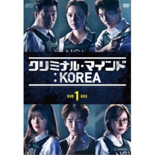 クリミナル・マインド：KOREA DVD-BOX1 【DVD】