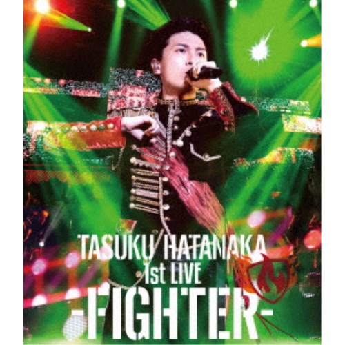 畠中 祐／TASUKU HATANAKA 1st LIVE -FIGHTER- 