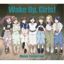 Wake Up,Girls!/Wake Up,Girls! Music Collection (初回限定) 【CD+Blu-ray】