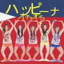 ハッピーナ/オチョオチョ 【CD】