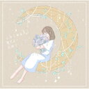 chimaki/君だよ!/花明り 【CD】