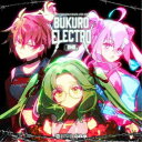 【8/25限定! 2000円OFFクーポン!!】池袋電音部/BUKUROELECTRO2ND 【CD】