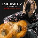 木村大／INFINITY mugen∞DAI 【CD】