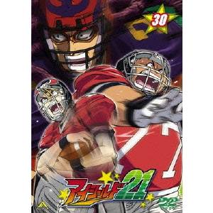 アイシールド21 30 【DVD】