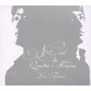 Les Freres／ノエル・ド・キャトルマン 【CD】