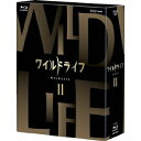 ワイルドライフ ブルーレイBOXII 【Blu-ray】