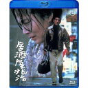 【7/18限定! 楽天会員なら最大P4倍】居酒屋兆治 【Blu-ray】