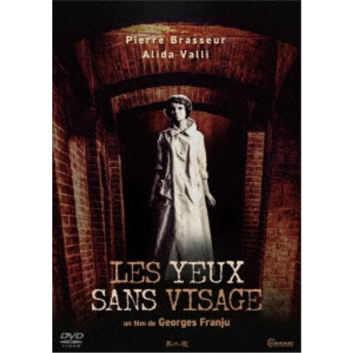 商品種別DVD発売日2019/07/05ご注文前に、必ずお届け日詳細等をご確認下さい。関連ジャンル映画・ドラマ洋画ヨーロッパ商品概要解説美しくて恐ろしいホラー映画の逸品『顔のない眼』高名な医師ジェネシュ博士の娘クリスティーヌは交通事故で顔に大やけどを負い、仮面をつけて森の中の屋敷でひっそりと暮らしていた。娘に顔を取り戻すため博士は若い娘を誘拐してその顔の皮膚を娘に移植しようとする…。スタッフ&amp;キャストジョルジュ・フランジュ(監督)、ピエール・ボワロー(脚本)、トーマス・ナルスジャック(脚本)、ジャン・ルドン(脚本)、ジャン・ルドン(原作)、ユージュン・シュフタン(撮影)、モーリス・ジャール(音楽)ピエール・ブラッスール、アリダ・ヴァリ、エディット・スコブ、アレクサンドル・リノー商品番号DABA-91580販売元KADOKAWA組枚数1枚組収録時間90分色彩モノクロ制作年度／国1960／イタリア画面サイズビスタサイズ音声仕様ドルビーデジタル2.0chモノラル フランス語 _映像ソフト _映画・ドラマ_洋画_ヨーロッパ _DVD _KADOKAWA 登録日：2019/04/19 発売日：2019/07/05 締切日：2019/05/10