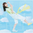 halca/告白バンジージャンプ《通常盤》 【CD】