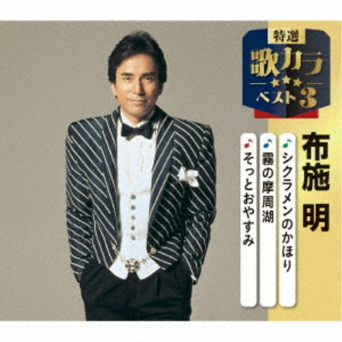 �ۻ�������������Τ��ۤ꡿̸������С����äȤ��䤹�� ��CD��