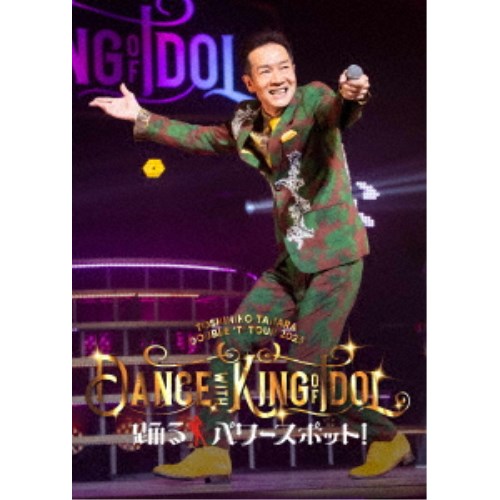 商品種別DVD発売日2026/02/18ご注文前に、必ずお届け日詳細等をご確認下さい。関連ジャンルミュージック邦楽永続特典／同梱内容デジパック映像特典収録収録内容Disc.101.OPENING(-)02.シルエットには踊れない(-)03.原宿キッス(-)04.MC(-)05.ごめんよ涙(-)06.ダンディライオン(-)07.MC(-)08.愛だけがあればいい(-)09.雨が叫んでる(-)10.ジャングルJungle(-)11.Bandコーナー(-)12.’25夏シングルメドレー#哀愁でいと(NEW YORK CITY NIGHTS)#ハッとして！Good#恋＝Do！#騎士道#シャワーな気分#君に薔薇薔薇...という感じ#Hardにやさしく#かっこつかないね(-)13.MC(-)14.チャールストンにはまだ早い(-)15.HA-HA-HAPPY(-)16.ひとりぼっちにしないから(-)17.MC(-)18.愛しすぎて(-)19.Bonita(-)20.さよなら(-)Disc.201.悲しみ2ヤング(-)02.抱きしめてTONIGHT(-)03.顔に書いた恋愛小説(-)04.MC(-)05.奇蹟のワルツ(-)06.LIFE IS A CARNIVAL(-)07.ラブ・シュプール ＜ENCORE＞(-)08.原宿キッス (オンステージ・ビュー) ＜特典映像＞(-)09.ジャングルJungle (オンステージ・ビュー) ＜特典映像＞(-)10.HA-HA-HAPPY (オンステージ・ビュー) ＜特典映像＞(-)11.悲しみ2ヤング (オンステージ・ビュー) ＜特典映像＞(-)12.LIFE IS A CARNIVAL (オンステージ・ビュー) ＜特典映像＞(-)商品概要146分スタッフ&amp;キャスト田原俊彦商品番号UPBY-5110販売元ユニバーサルミュージック組枚数2枚組収録時間146分画面サイズ16：9LB音声仕様リニアPCMステレオ 日本語 _映像ソフト _ミュージック_邦楽 _DVD _ユニバーサルミュージック 登録日：2025/12/10 発売日：2026/02/18 締切日：2025/12/24