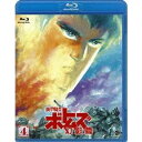 装甲騎兵ボトムズ 幻影篇 4 【Blu-ray】