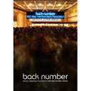 【6/11 2時まで! 全品P5倍 & 最大1000円OFFクーポン】back number/All Our Yesterdays Tour 2017 at S...