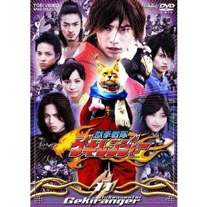 獣拳戦隊ゲキレンジャー Vol.11 【DVD