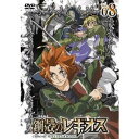 商品種別DVD発売日2009/10/30ご注文前に、必ずお届け日詳細等をご確認下さい。関連ジャンルアニメ・ゲーム・特撮国内TV版永続特典／同梱内容描き下ろしジャケット封入特典：月刊ルックン、深遊DVDリバーシブルカード、『フェリの詩』クリアしおりセット■映像特典『tvk アニメ祭り2』イベント映像(仮)商品概要シリーズ解説時の果てとも言うべき遠い未来。世界は汚染物質に覆われ、人々は自らの意志で動く自律型移動都市(レギオス)で暮らしていた。数ある移動都市の1つ 「学園都市ツェルニ」にやってきた少年・レイフォンは、入学式で他生徒の起こしたトラブルに巻き込まれ、ツェルニを守る第十七小隊に入隊するはめになる。ところがそこは、とんでもない落ちこぼれ部隊だった！個性的な第十七小隊のメンバーに囲まれた、レイフォンの新たなる学園生活。そして過去を語りたがらないレイフォン自身と、≪自律型移動都市≫に隠された秘密とは・・・。『鋼殻のレギオス 第15話 銃身に秘めた想い』より連携をみがくため、第十七小隊は強化合宿を開催する。手伝いに来たメイシェン、ミィフィ、ナルキもくわわって、にぎやかな旅に。だが、ミィフィの真の目的は、この合宿中に、レイフォンのグレンダンでの過去を聞きだす事だった。 一方、メイシェンは、武芸者であるレイフォンと、一般人である自分の間に、埋めようのない距離がある事を思い知る。その時、合宿所の地盤が崩れる陥没事故が発生。メイシェンとレイフォンは陥没した地面に吸い込まれる。『鋼殻のレギオス 第16話 廃貴族現る』陥没事故で重傷を負ったレイフォンの穴を埋めるため、シャーニッドはダルシェナを第十七小隊にスカウトする。だが、ダルシェナと他メンバーのチームワークはしっくりこず、第1小隊との試合には惨敗した。その頃、電子精霊ツェルニが暴走を始める。汚染獣を避けて移動する本来の本能が狂い初め、汚染獣に向って突進しだした。廃貴族出現の影響で、ツェルニに異変が生じたらしい。レイフォンは、カリアンの依頼で再びツェルニに現れたハイアとともに、汚染獣の群れに立ち向かう。スタッフ&amp;キャスト雨木シュウスケ(原作)、深遊(原作イラスト)、川崎逸朗(監督)、新田靖成(助監督)、烏宏明(アクション監督)、池田眞美子(シリーズ構成)、長谷川勝己(脚本)、花田十輝(脚本)、根元歳三(脚本)、横手美智子(脚本)、橋本英樹(キャラクターデザイン)、常木志伸(デザインワークス)、岩永悦宜(デザインワークス)、青木智由紀(セットデザイン)、東潤一(美術監督)、口羽毅(撮影監督)、岩井田洋(色彩設定)、平木大輔(編集)、浅倉大介(音楽、OP主題歌プロデュース)、AMG MUSIC(音楽制作)、岩浪美和(音響監督)、小山恭正(音響効果)、グロービジョン(音響制作)、ZEXCS(アニメーション制作)、池田眞美子(脚本)、臼田美夫(絵コンテ)、徐惠眞(演出)、臼田美夫(作画監督)、杉本智子(作画監督)岡本信彦、高垣彩陽、中原麻衣、谷山紀章、子安武人、阪口大助、高橋美佳子、大亀あすか、仙台エリ、大浦冬華、飯島肇、小清水亜美、鳥海浩輔、鹿野優以、諏訪部順一、桐井大介、渡辺明乃商品番号KABA-5408販売元KADOKAWA組枚数1枚組収録時間50分色彩カラー／モノクロ制作年度／国2009／日本画面サイズ16：9LB音声仕様リニアPCM 日本語コピーライト(C)2009 雨木シュウスケ・深遊／富士見書房／ツェルニ第十七小隊 _映像ソフト _アニメ・ゲーム・特撮_国内TV版 _DVD _KADOKAWA 登録日：2009/07/29 発売日：2009/10/30 締切日：2009/09/14