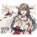 艦隊これくしょん/KanColle Memorial Compilation 【CD】