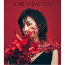 MEGUMI HAYASHIBARA/Soul salvation 【CD】