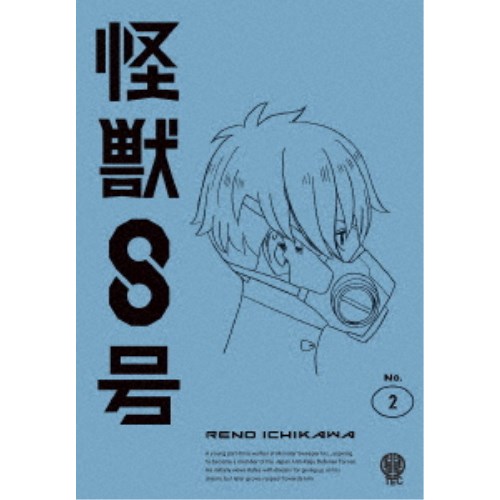 ����8�� Vol.2 ��DVD��