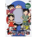 名探偵コナン PART 2 Volume 1 【DVD】