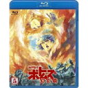 装甲騎兵ボトムズ 幻影篇 5 【Blu-ray】