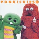 (オムニバス)/ガチャピン&ムックが選ぶ ポンキッキーズ・ベスト30 【CD】