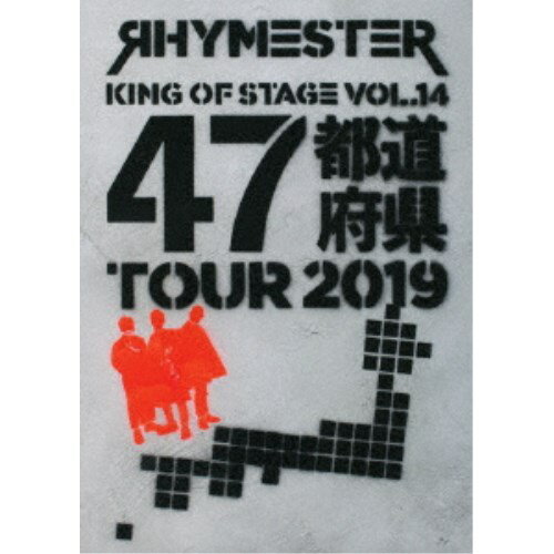 RHYMESTER／KING OF STAGE VOL.14 47都道府県TOUR 2019 【Blu-ray】