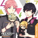 (ドラマCD)/HELIOS Rising Heroes ドラマCD Vol.2 -West Sector-《通常盤》 【CD】