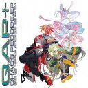 【8/25限定! 2000円OFFクーポン!!】池袋電音部/QAP+CHAOS RECODE.EP 【CD】