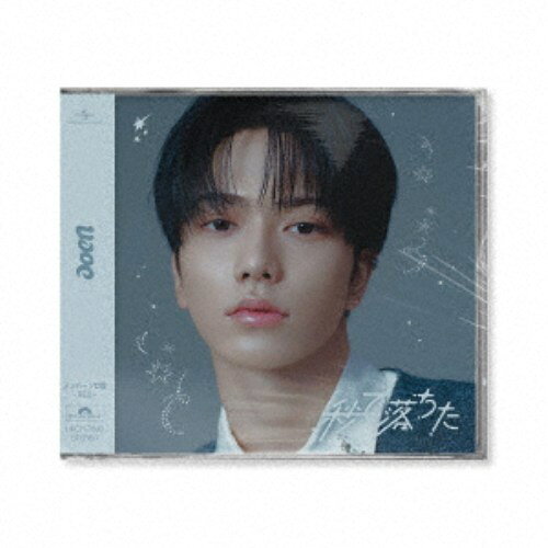 商品種別CD発売日2026/03/18ご注文前に、必ずお届け日詳細等をご確認下さい。関連ジャンル邦楽ポップス特典情報初回特典期間限定特典：シリアルナンバー入り応募抽選券封入永続特典／同梱内容LYRICS POSTER、PHOTO CARD、STICKER SHEET付アーティストaoen収録内容Disc.101.秒で落ちた(3:12)02.オフライン(3:12)03.制御できない I love you。(3:19)04.BLUE DIARY(3:16)商品概要BTS、SEVENTEEN、Justin Bieberなど世界で活躍するアーティストが所属する様々なレーベルを擁する＜HYBE＞。その＜HYBE＞が手掛ける、新世代J-POPボーイズグループプロジェクトからデビューした、aoen(読み:アオエン)。Debut Single「青い太陽 (The Blue Sun)」ではオリコンデイリーシングルランキングにて1位(6月15日付)を獲得し、2025年6月度ゴールドディスクではゴールド認定を獲得するなど、鮮烈なデビューを果たした。そんなaoenが2nd Single「秒で落ちた」をリリース。公開されたタイトルロゴは、aoenを象徴するブルーが基調となっており、ドットが印象的に散りばめられている。文字のラインから零れて散るような小さなドットからは、一瞬で惹きつけられ恋に落ちた瞬間に衝撃的に心が高鳴る様子が感じられる。一瞬で恋に落ちた模様を描いた本作品を、青春の代弁者であるaoenがどのように表現するのか期待してほしい。商品番号UPCH-7803販売元ユニバーサルミュージック組枚数1枚組収録時間12分 _音楽ソフト _邦楽_ポップス _CD _ユニバーサルミュージック 登録日：2026/01/06 発売日：2026/03/18 締切日：2026/01/27
